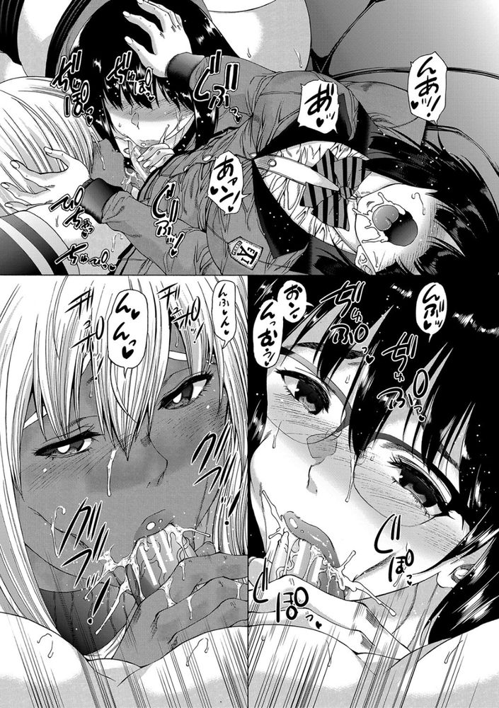 無料エロ漫画 【ふたなりエロ漫画】TS症候群にかかったふたなりっ娘は名門女子高でハーレムを作るｗ【学園はふたなりの僕のハーレム／和原ヨウ】 FANZA