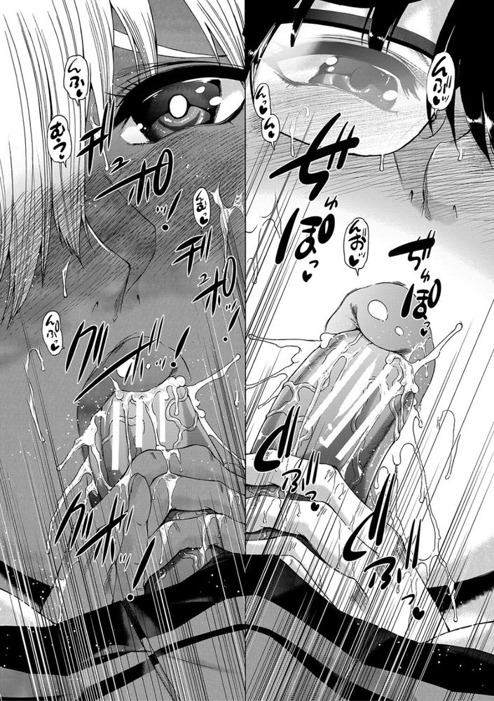 無料エロ漫画 【ふたなりエロ漫画】TS症候群にかかったふたなりっ娘は名門女子高でハーレムを作るｗ【学園はふたなりの僕のハーレム／和原ヨウ】 FANZA