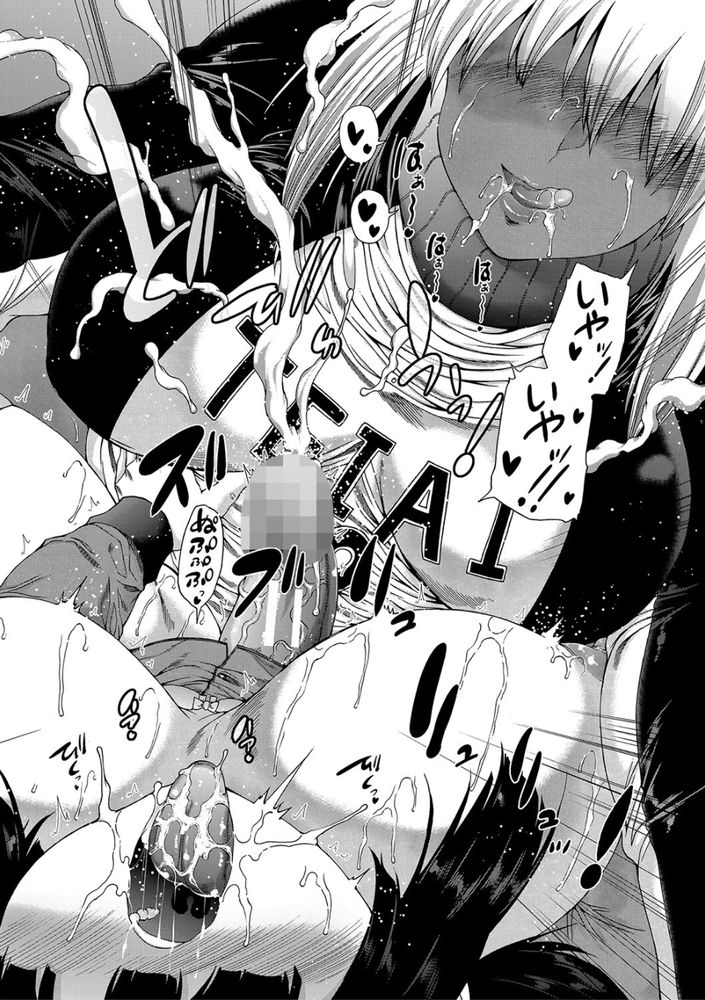 無料エロ漫画 【ふたなりエロ漫画】TS症候群にかかったふたなりっ娘は名門女子高でハーレムを作るｗ【学園はふたなりの僕のハーレム／和原ヨウ】 FANZA