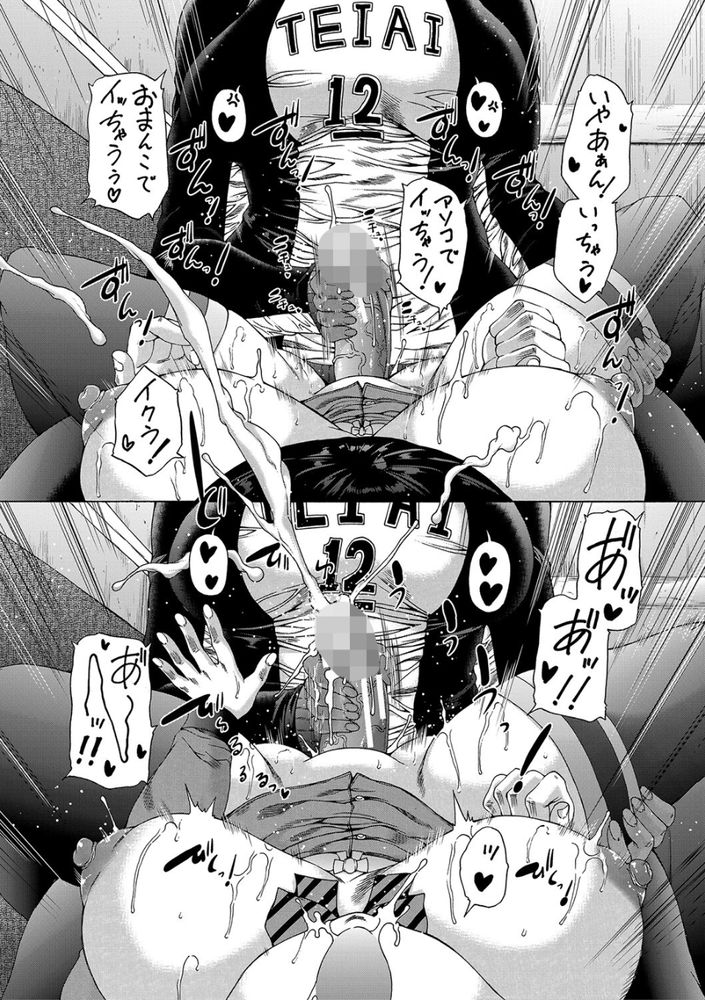 無料エロ漫画 【ふたなりエロ漫画】TS症候群にかかったふたなりっ娘は名門女子高でハーレムを作るｗ【学園はふたなりの僕のハーレム／和原ヨウ】 FANZA