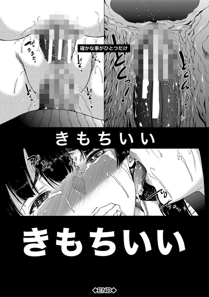 無料エロ漫画 【ふたなりエロ漫画】TS症候群にかかったふたなりっ娘は名門女子高でハーレムを作るｗ【学園はふたなりの僕のハーレム／和原ヨウ】 FANZA