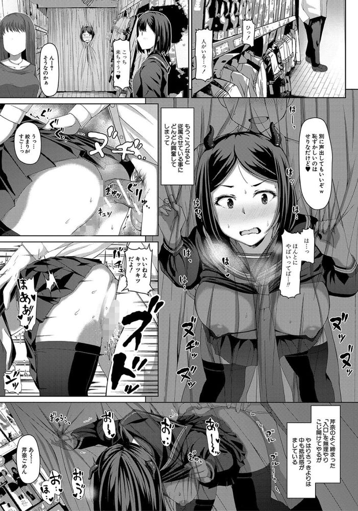 無料エロ漫画 【アナルファックエロ漫画】尻フェチなDKとアナル好きなJKが出会ったら変態カップルの爆誕ｗｗｗ【会長さんの〇友物色日記／はぶらえる】 FANZA