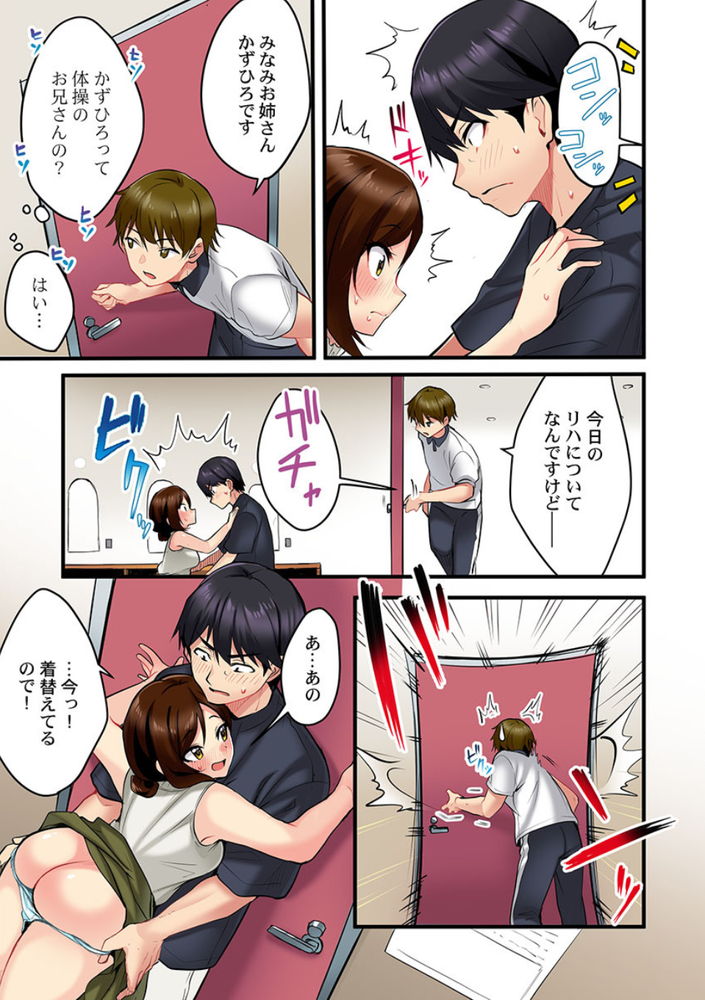 無料エロ漫画 【いちゃラブエロ漫画】私のことただ一人の女として見てくれたのが嬉しくて…子持ち男性に恋してしまった歌のお姉さん【歌のお姉さんだってHしたい／ギリギリ舞】 FANZA