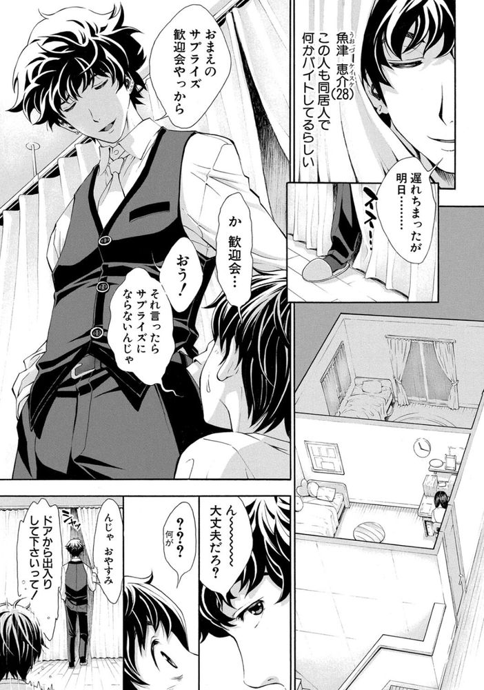 無料エロ漫画 【JKレイプエロ漫画】制服のままJKがAVコーナーに入ったら変態たちに輪姦され最悪な姿で発見される【制服姿のままJKがいけない所にいたらどうなるゥ？／有人成徒】 FANZA