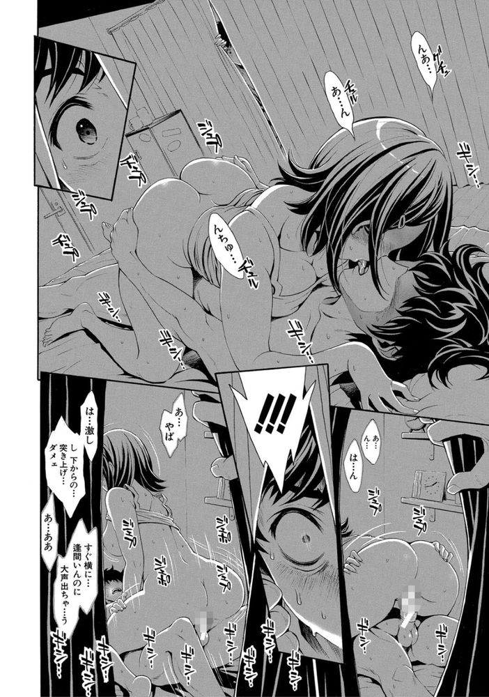 無料エロ漫画 【JKレイプエロ漫画】制服のままJKがAVコーナーに入ったら変態たちに輪姦され最悪な姿で発見される【制服姿のままJKがいけない所にいたらどうなるゥ？／有人成徒】 FANZA