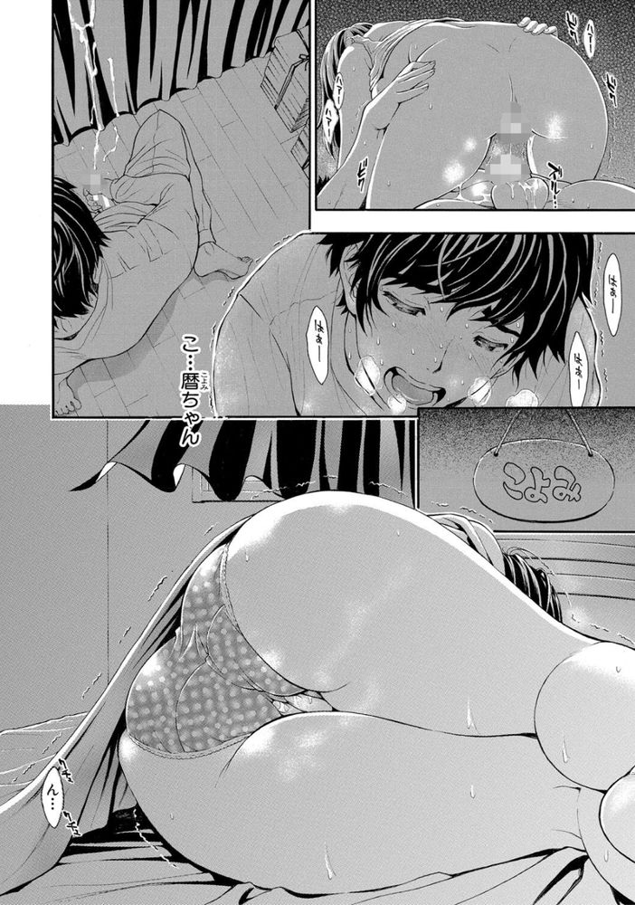 無料エロ漫画 【JKレイプエロ漫画】制服のままJKがAVコーナーに入ったら変態たちに輪姦され最悪な姿で発見される【制服姿のままJKがいけない所にいたらどうなるゥ？／有人成徒】 FANZA