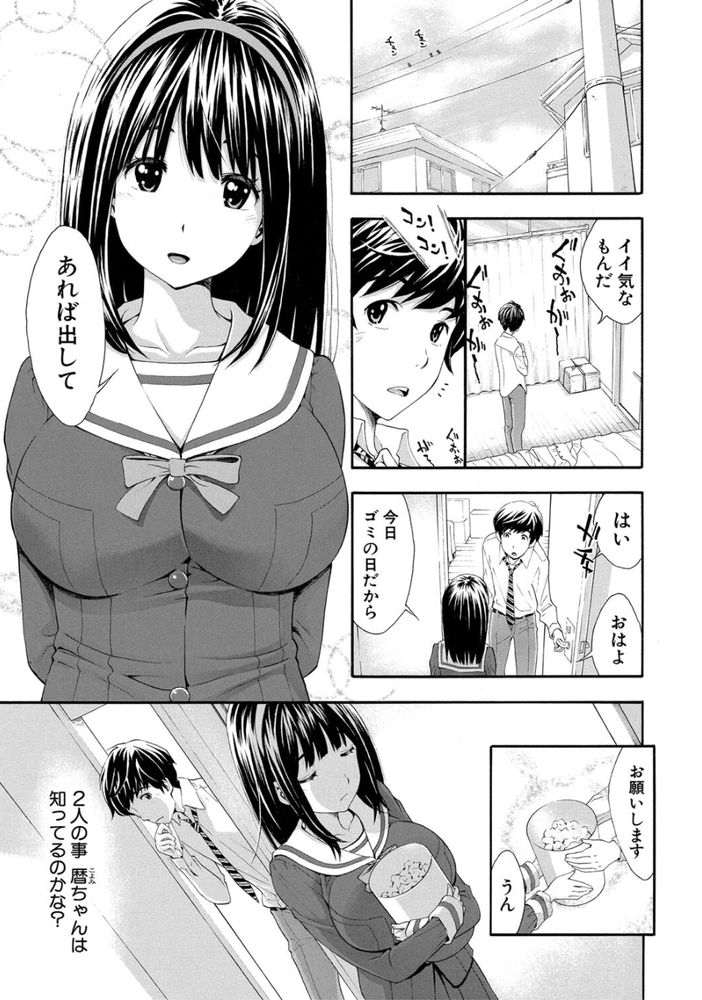 無料エロ漫画 【JKレイプエロ漫画】制服のままJKがAVコーナーに入ったら変態たちに輪姦され最悪な姿で発見される【制服姿のままJKがいけない所にいたらどうなるゥ？／有人成徒】 FANZA