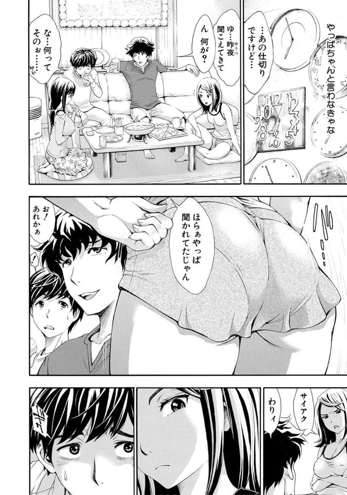 無料エロ漫画 【JKレイプエロ漫画】制服のままJKがAVコーナーに入ったら変態たちに輪姦され最悪な姿で発見される【制服姿のままJKがいけない所にいたらどうなるゥ？／有人成徒】 FANZA