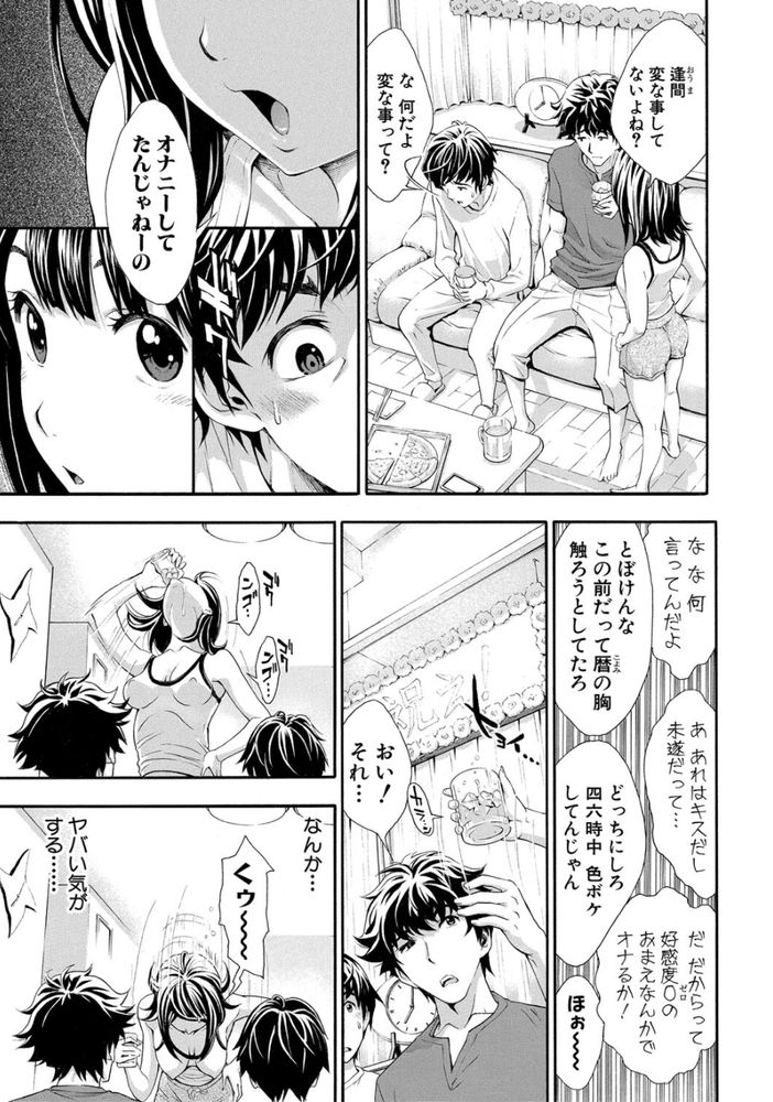 無料エロ漫画 【JKレイプエロ漫画】制服のままJKがAVコーナーに入ったら変態たちに輪姦され最悪な姿で発見される【制服姿のままJKがいけない所にいたらどうなるゥ？／有人成徒】 FANZA