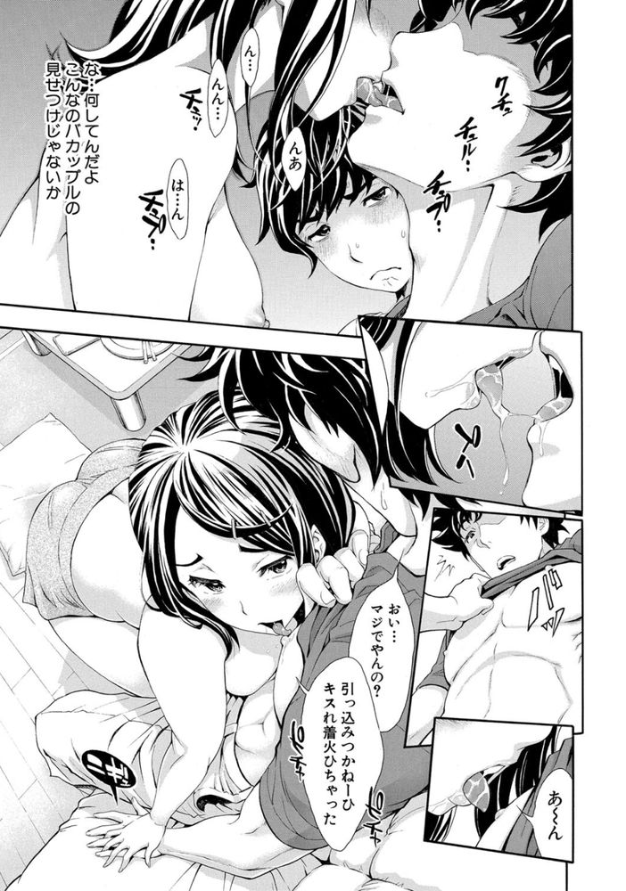 無料エロ漫画 【JKレイプエロ漫画】制服のままJKがAVコーナーに入ったら変態たちに輪姦され最悪な姿で発見される【制服姿のままJKがいけない所にいたらどうなるゥ？／有人成徒】 FANZA