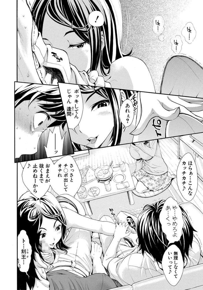 無料エロ漫画 【JKレイプエロ漫画】制服のままJKがAVコーナーに入ったら変態たちに輪姦され最悪な姿で発見される【制服姿のままJKがいけない所にいたらどうなるゥ？／有人成徒】 FANZA