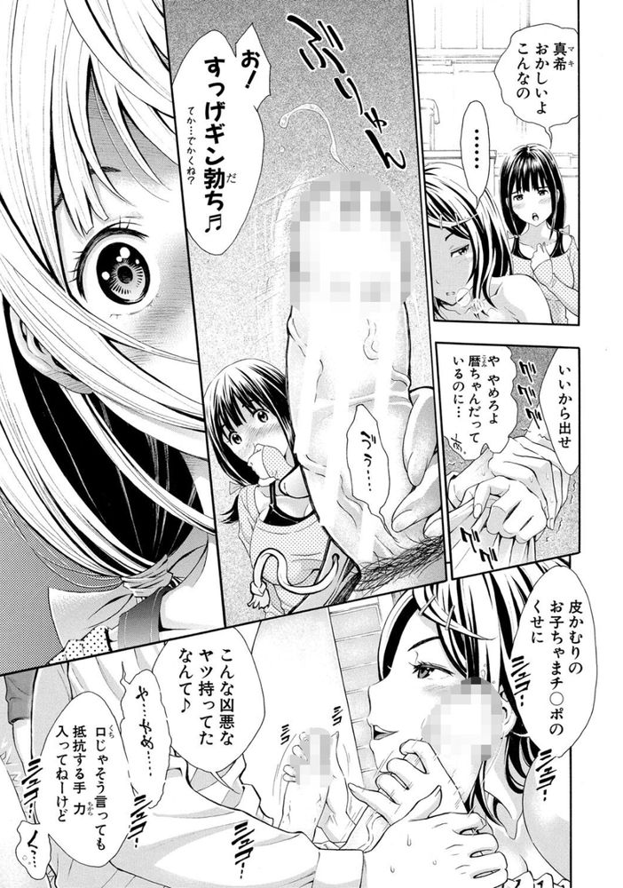 無料エロ漫画 【JKレイプエロ漫画】制服のままJKがAVコーナーに入ったら変態たちに輪姦され最悪な姿で発見される【制服姿のままJKがいけない所にいたらどうなるゥ？／有人成徒】 FANZA