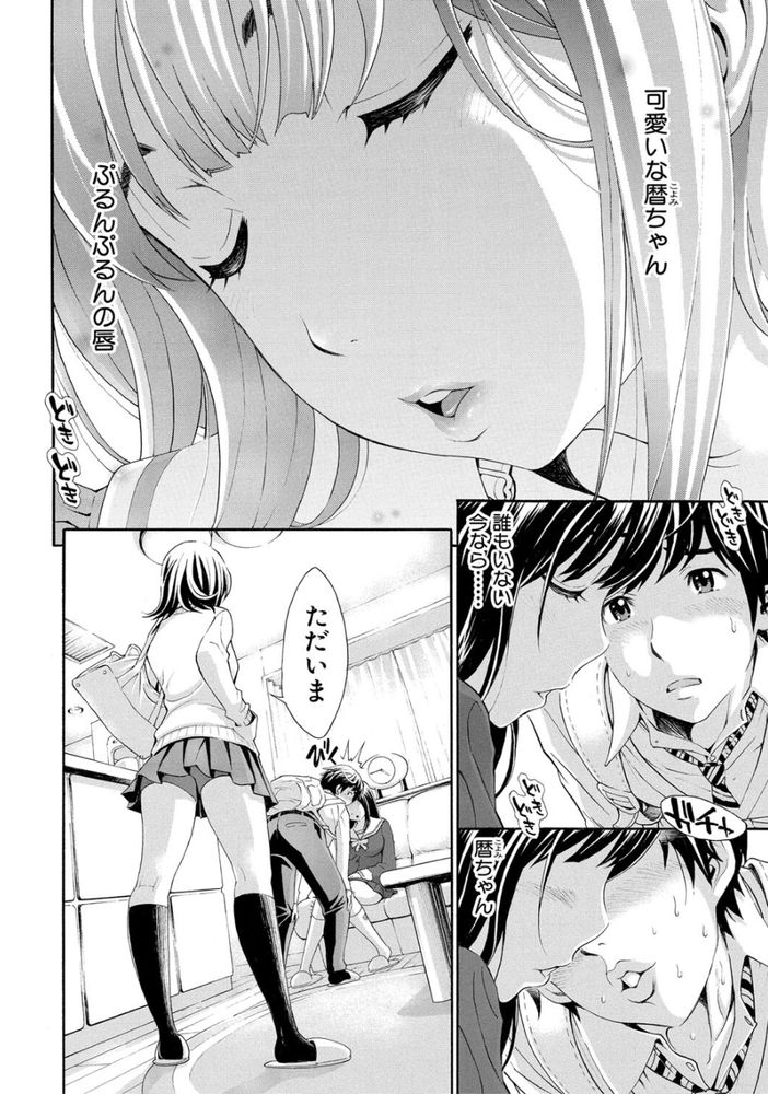 無料エロ漫画 【JKレイプエロ漫画】制服のままJKがAVコーナーに入ったら変態たちに輪姦され最悪な姿で発見される【制服姿のままJKがいけない所にいたらどうなるゥ？／有人成徒】 FANZA