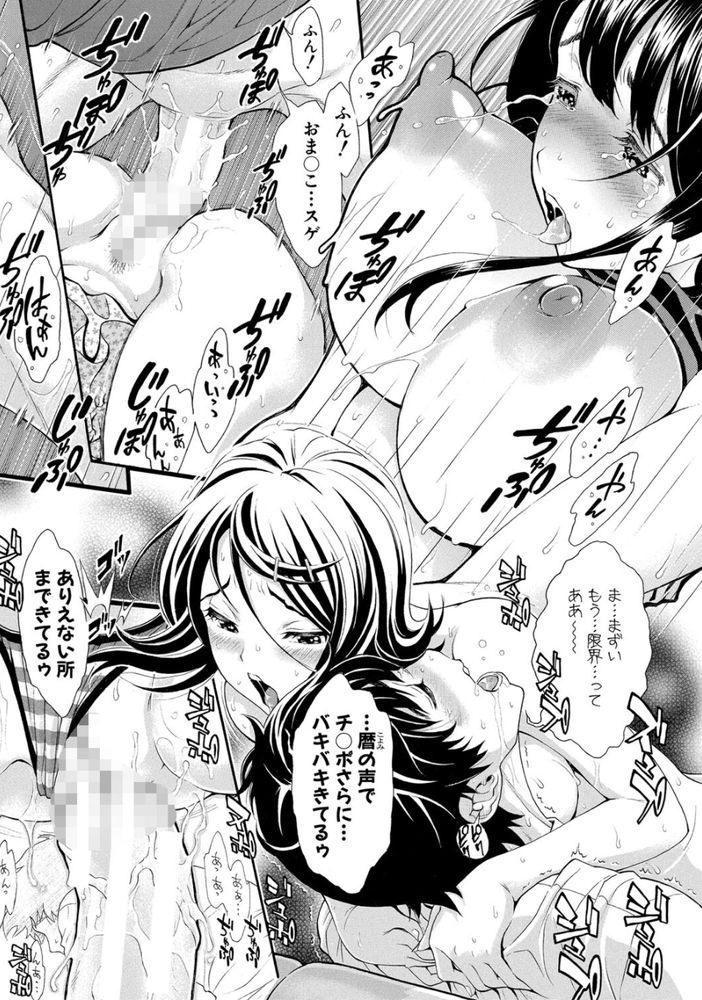 無料エロ漫画 【JKレイプエロ漫画】制服のままJKがAVコーナーに入ったら変態たちに輪姦され最悪な姿で発見される【制服姿のままJKがいけない所にいたらどうなるゥ？／有人成徒】 FANZA