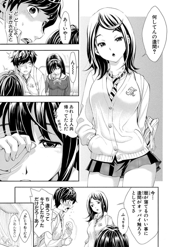 無料エロ漫画 【JKレイプエロ漫画】制服のままJKがAVコーナーに入ったら変態たちに輪姦され最悪な姿で発見される【制服姿のままJKがいけない所にいたらどうなるゥ？／有人成徒】 FANZA
