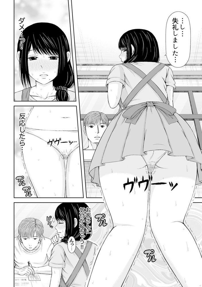 無料エロ漫画 【不倫エロ漫画】欲求不満の人妻さんローター調教始めましたｗ【電話中、後ろからXLの不倫ピストン〜真面目な人妻の淫乱SEX 4／あいす・らて】 FANZA