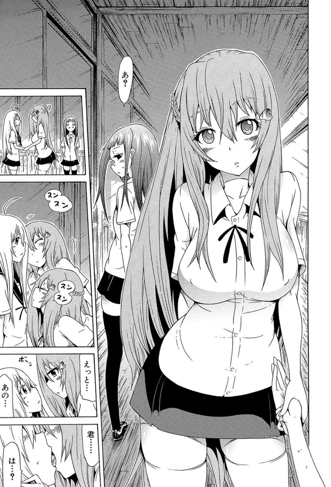 無料エロ漫画 【下剋上エロ漫画】いままで逆レイプされてたJKたちを身動きできなくしてレイプ…こんな感動的で気持ちいいプレイを僕は知らなかった【美少女クラブ／赤月みゅうと】 FANZA