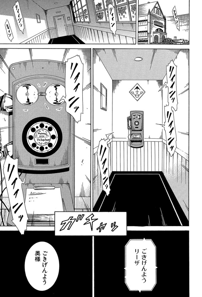 無料エロ漫画 【ハーレムエロ漫画】ここは女性しかいない国ガーデンローズにある学園そこに男の子がたった一人解き放たれたら？【美少女クラブ／赤月みゅうと】 FANZA