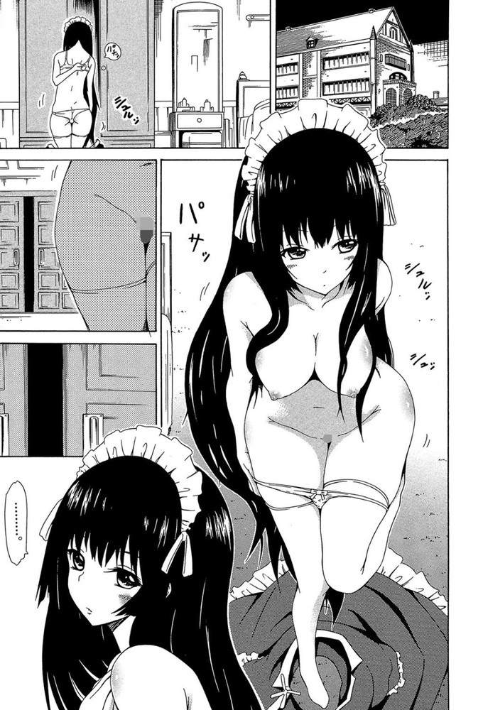 無料エロ漫画 【ハーレムエロ漫画】ここは女性しかいない国ガーデンローズにある学園そこに男の子がたった一人解き放たれたら？【美少女クラブ／赤月みゅうと】 FANZA