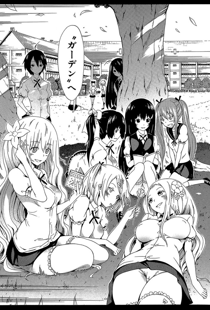 無料エロ漫画 【ハーレムエロ漫画】ここは女性しかいない国ガーデンローズにある学園そこに男の子がたった一人解き放たれたら？【美少女クラブ／赤月みゅうと】 FANZA