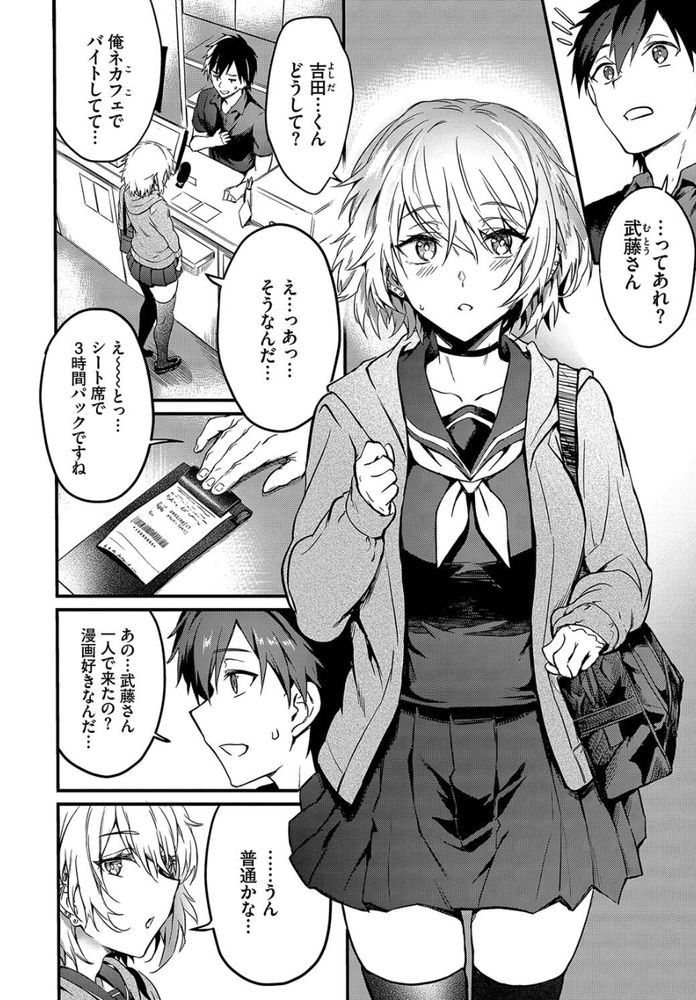 無料エロ漫画 【レイプライブエロ漫画】裏垢でエロ配信してるJKがついにバレてファックされた！！？【ダブル★ライブ／ぷよちゃ】 FANZA