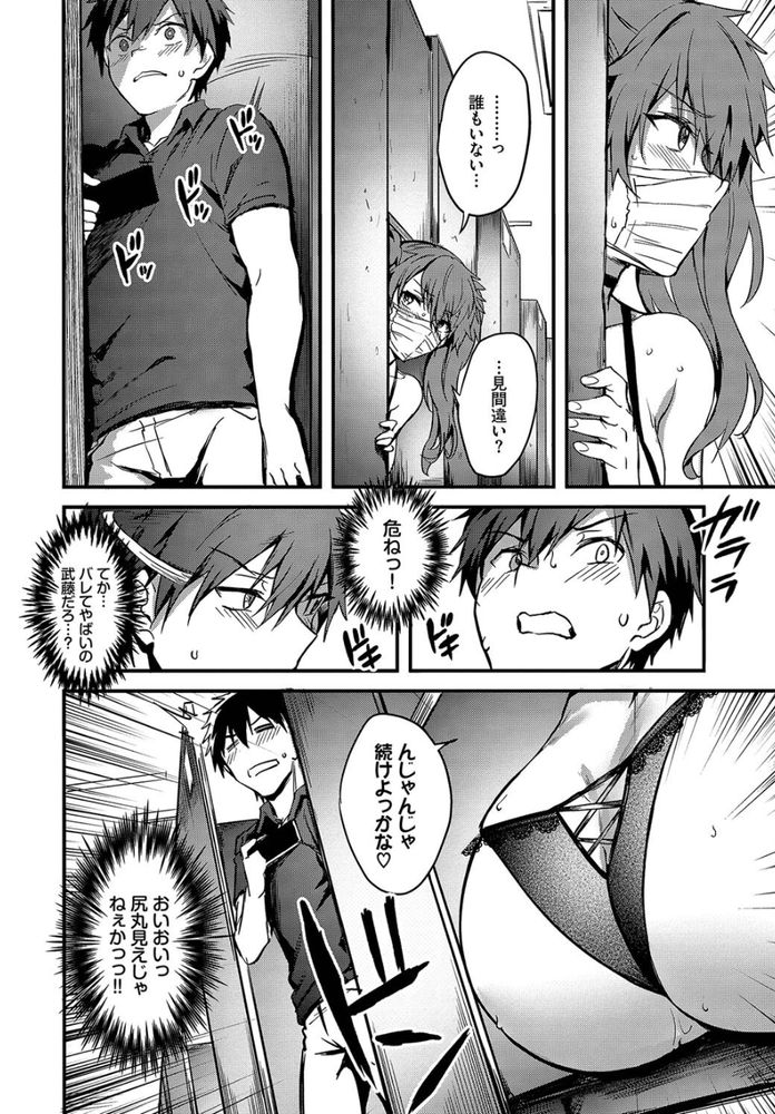 無料エロ漫画 【レイプライブエロ漫画】裏垢でエロ配信してるJKがついにバレてファックされた！！？【ダブル★ライブ／ぷよちゃ】 FANZA