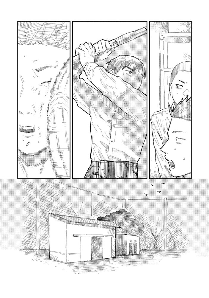 無料エロ漫画 【JK青春エロ漫画】村八分にあった二人…お互いに心とカラダを温めあう【ハーモニクス／ひげた】 FANZA