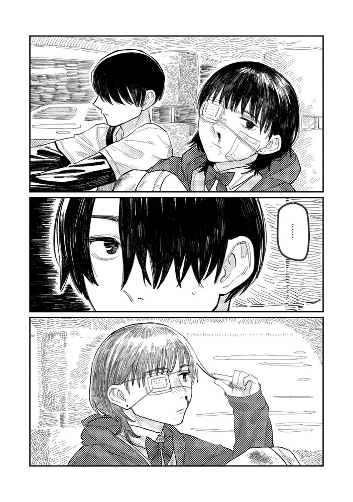 無料エロ漫画 【JK青春エロ漫画】村八分にあった二人…お互いに心とカラダを温めあう【ハーモニクス／ひげた】 FANZA