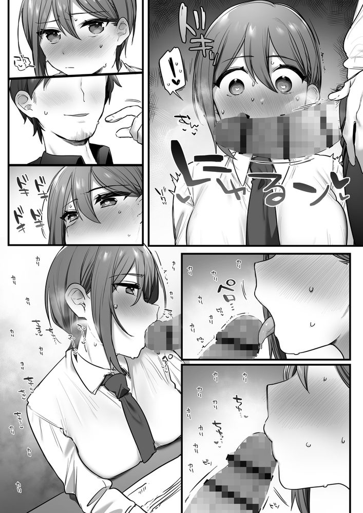 無料エロ漫画 【JK調教エロ漫画】イケメン王子様系JKが顧問の先生のいいなり…好きな時にハメ倒されてます【演劇部の王子様／三崎】 FANZA