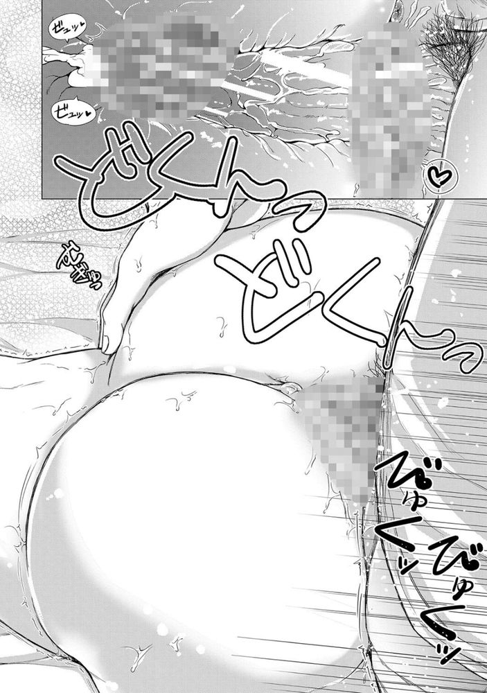 無料エロ漫画 【シスコン兄エロ漫画】お兄ちゃんがシスコン過ぎてねっとりセックスがヤバイ件ｗ【お兄ちゃんがシスコンすぎる件／潮風サンゴ】 FANZA