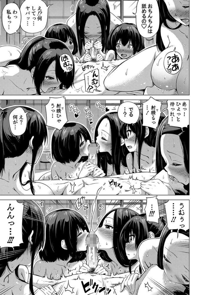 無料エロ漫画 【JKハーレムエロ漫画】処女6姉妹と童貞先生！出会ったその日に全員とハーレムセックスｗｗｗ【七夏の楽園／赤月みゅうと】 FANZA