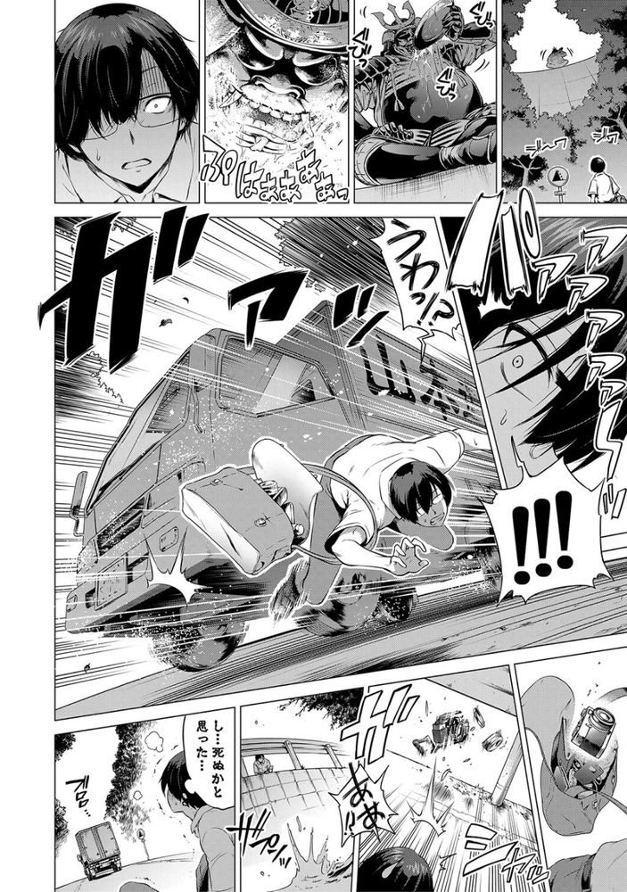 無料エロ漫画 【JKハーレムエロ漫画】処女6姉妹と童貞先生！出会ったその日に全員とハーレムセックスｗｗｗ【七夏の楽園／赤月みゅうと】 FANZA