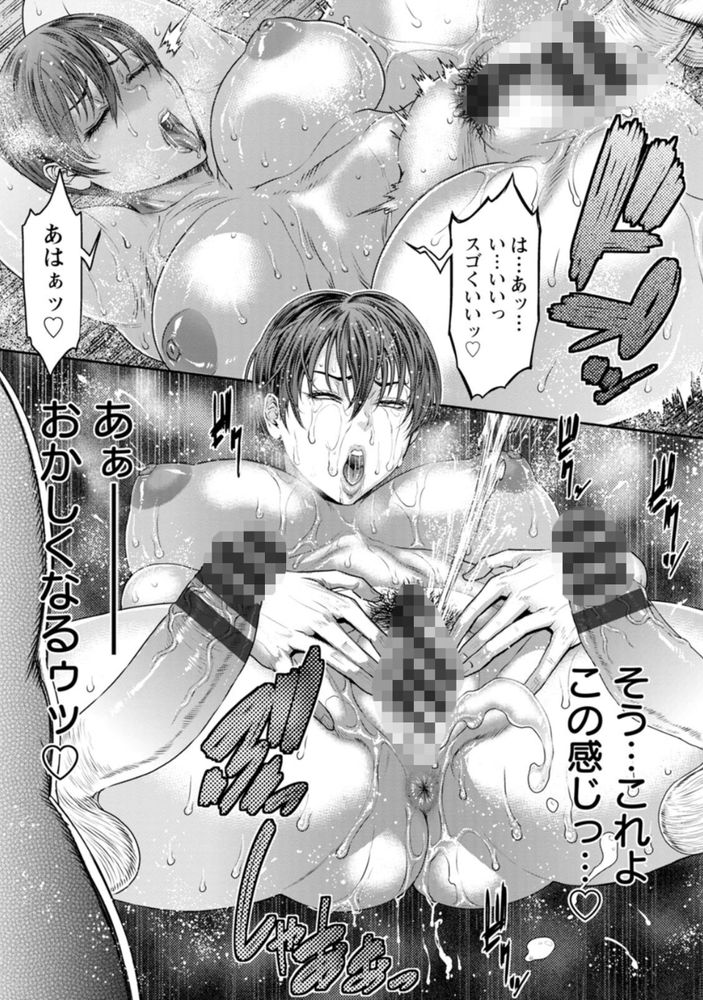 無料エロ漫画 【セックスボックスエロ漫画】口淫箱と呼ばれるスタンド式エロサービスは最高ですわｗｗｗ【種付けの兄嫁／砂川多良】 FANZA