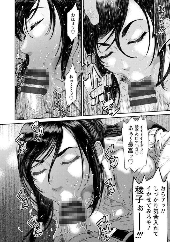 無料エロ漫画 【セックスボックスエロ漫画】口淫箱と呼ばれるスタンド式エロサービスは最高ですわｗｗｗ【種付けの兄嫁／砂川多良】 FANZA