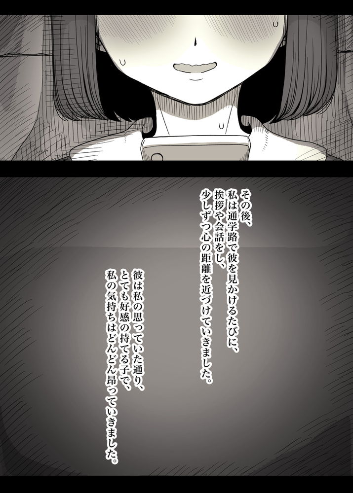 無料エロ漫画 【ハーレム逆レイプエロ漫画】草食系男子は女子寮に監禁されてハーレム状態で逆レイプされ続ける【女学寮に誘われて／ひまわりのたね】 FANZA
