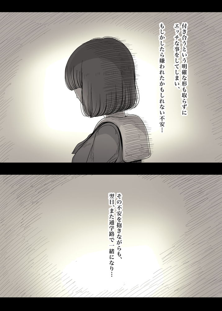 無料エロ漫画 【ハーレム逆レイプエロ漫画】草食系男子は女子寮に監禁されてハーレム状態で逆レイプされ続ける【女学寮に誘われて／ひまわりのたね】 FANZA