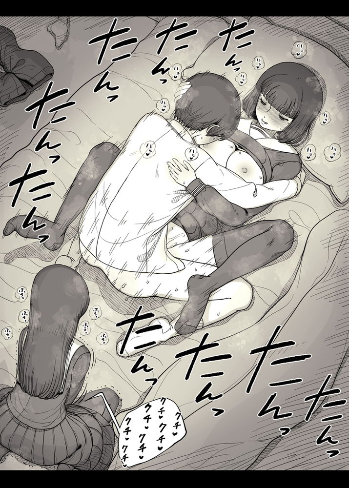無料エロ漫画 【ハーレム逆レイプエロ漫画】草食系男子は女子寮に監禁されてハーレム状態で逆レイプされ続ける【女学寮に誘われて／ひまわりのたね】 FANZA