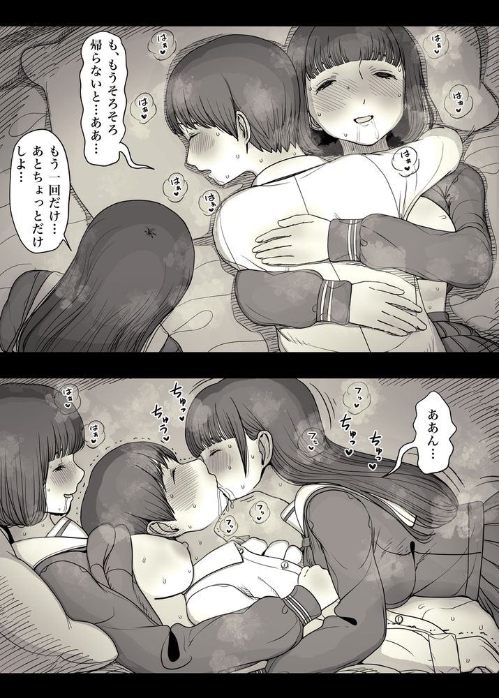 無料エロ漫画 【ハーレム逆レイプエロ漫画】草食系男子は女子寮に監禁されてハーレム状態で逆レイプされ続ける【女学寮に誘われて／ひまわりのたね】 FANZA