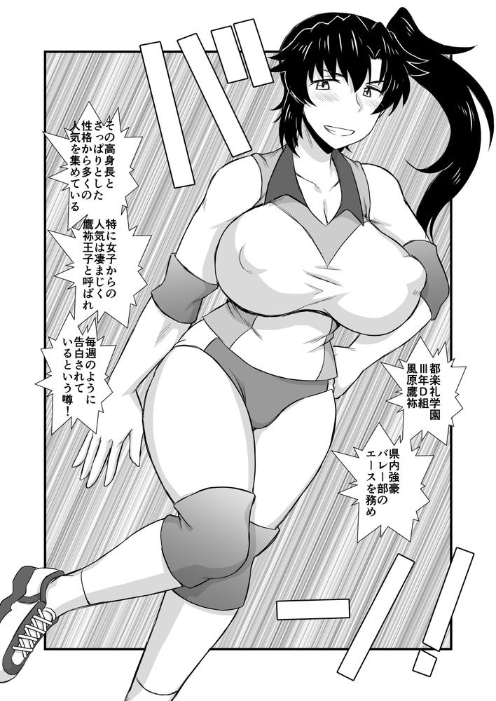 無料エロ漫画 【NTRエロ漫画】憧れの姉さんがエロ友と処女童貞初エッチしてるハメ撮りしてるのみてボクは失恋した…【姉TRアネトラレ／グレートキャニオン】 FANZA