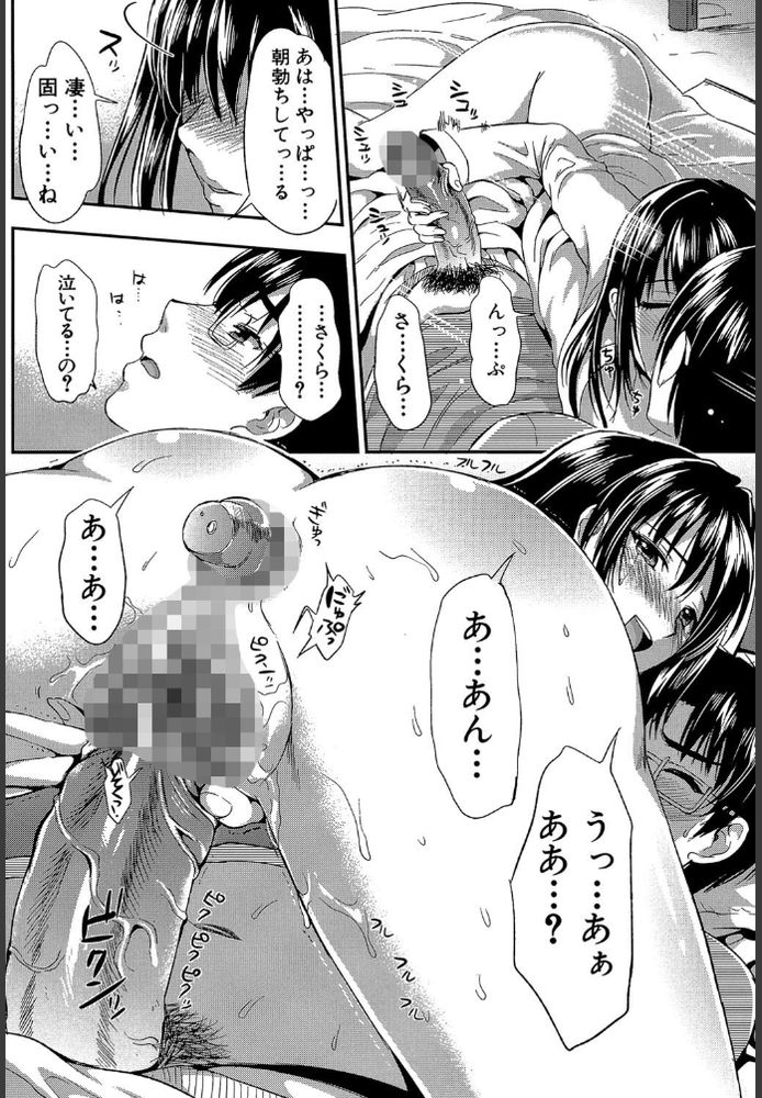 無料エロ漫画 【アオハルJKエロ漫画】テストの科目にフェラチオテスト！？こんな学校あったら倍率何倍になるよｗｗｗ【学園性活／小島紗】 FANZA