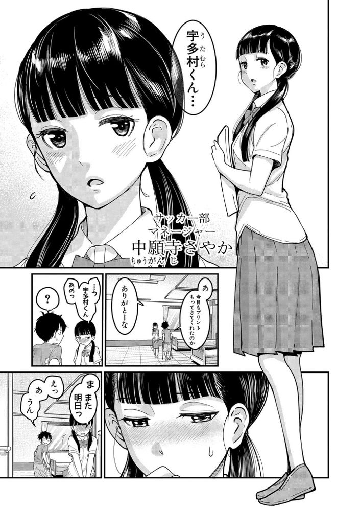 無料エロ漫画 【ナースハーレムエロ漫画】オナニー知らないショタが看護婦モノのエロ本で勃起してたからナースのお姉さんが筆おろししてあげちゃったｗ【おねショタ病棟24時／アガタ】 FANZA