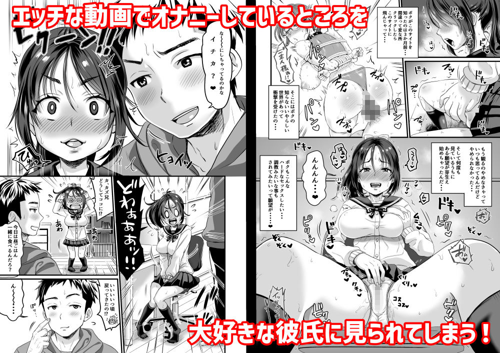 無料エロ漫画 【SMカップルエロ漫画】ハードSMの動画見ちゃったマゾっ娘は彼氏に変態セックスを懇願されて！？？【性癖をさらけ出した恋人同士が変態セックスするお話／ヌンポコジン】 FANZA