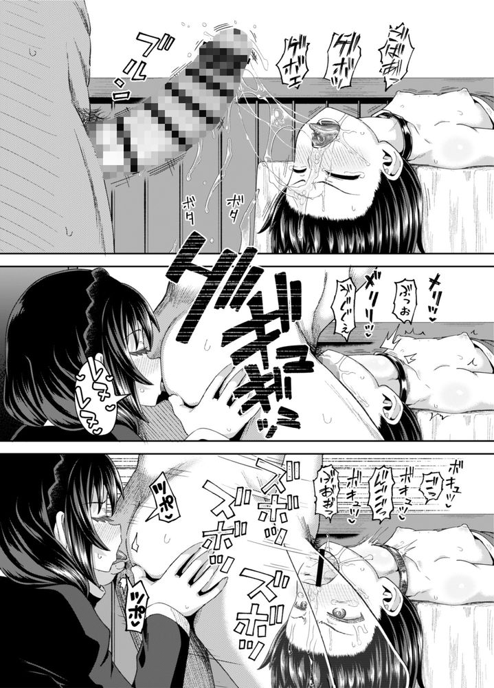 無料エロ漫画 【ロリっ娘催眠エロ漫画】爆裂娘を催眠してやることと言ったら従順になるまで調教するに決まってるｗｗｗ【爆裂娘を彼女にしたらヤルことなんて決まってる！／とんこつふうみ】 FANZA