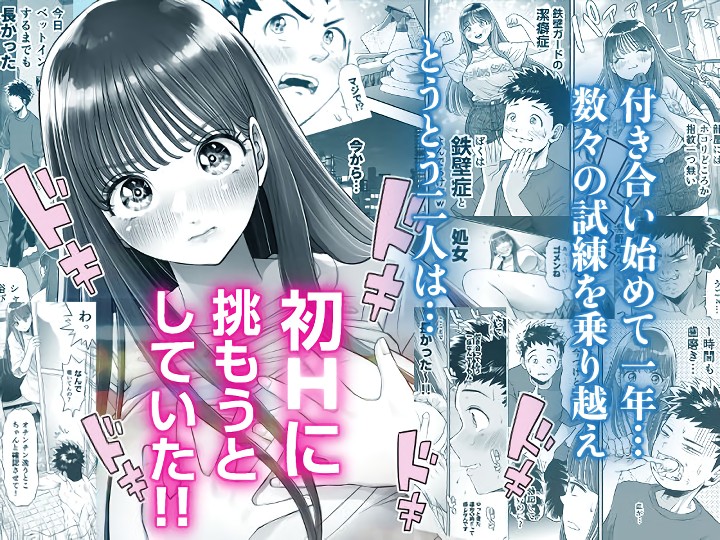 無料エロ漫画 【彼女NTRエロ漫画】気付いた時には潔癖症だったJD巨乳彼女はヤツの肉便器に成り下がっていた…【信頼する強つよ彼女が 肉便器にされていた／とろぷっち】 FANZA