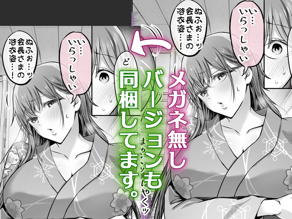 無料エロ漫画 【浮気エロ漫画】ビッチ女は相性バッチリなオタクのちんこが忘れられない【夏日7／Cior】 FANZA