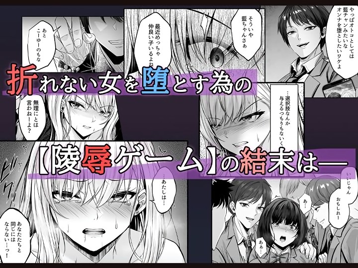 無料エロ漫画 【性奴隷JKエロ漫画】この学校での私の立場は性奴隷…男子の性処理肉オナホなんです【ミガワリ／すまいるふぉらんかんぱにぃ。】 FANZA