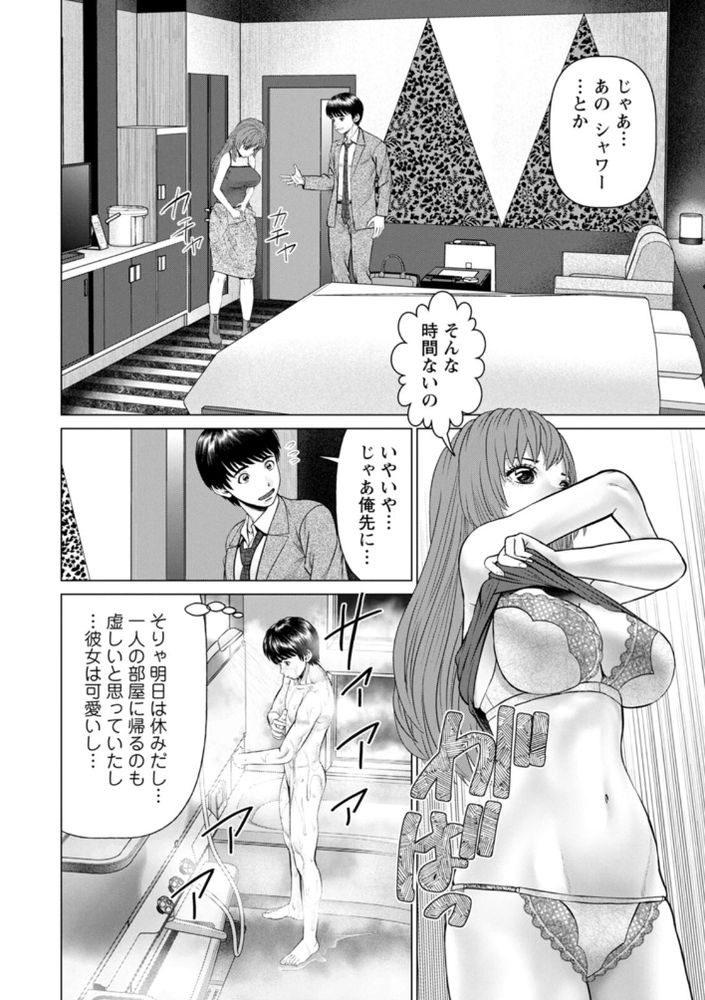 無料エロ漫画 【3P with幽霊エロ漫画】幽霊との首絞め3Pとかって特殊なプレイを経験したんだけど質問あるｗ？【午前霊時に抱きしめて／usi】 FANZA