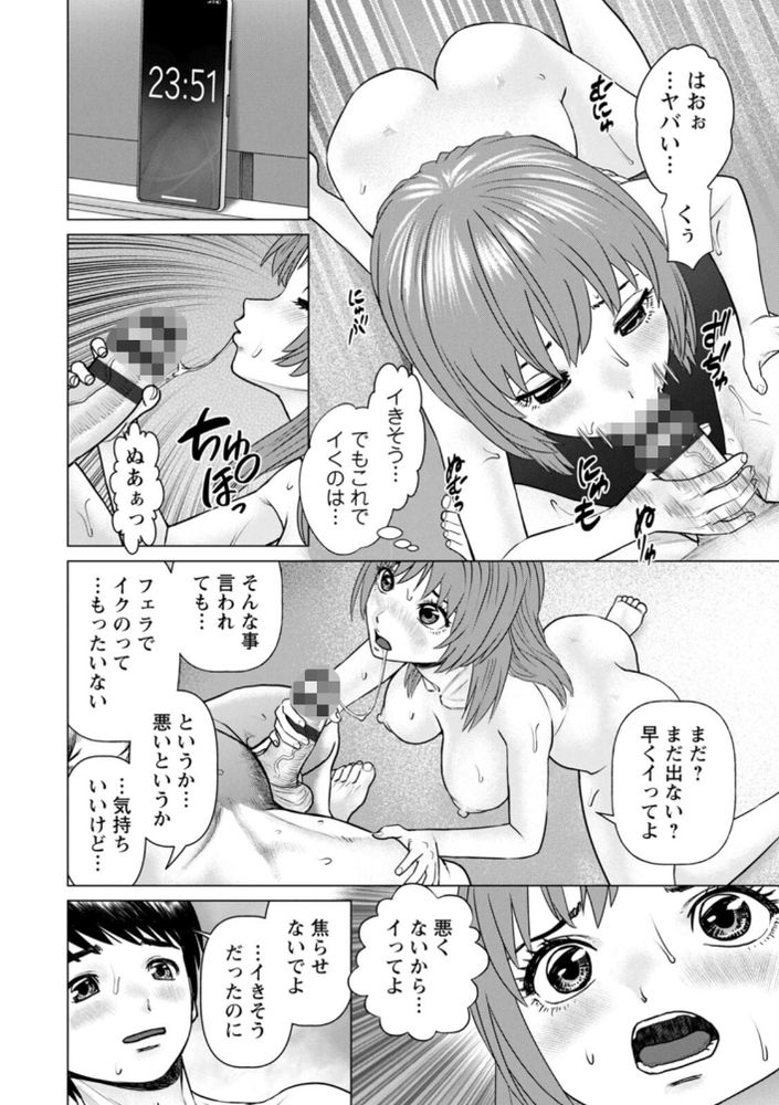 無料エロ漫画 【3P with幽霊エロ漫画】幽霊との首絞め3Pとかって特殊なプレイを経験したんだけど質問あるｗ？【午前霊時に抱きしめて／usi】 FANZA