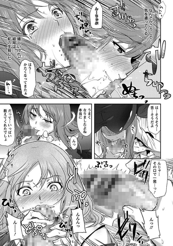 無料エロ漫画 【初恋不倫エロ漫画】引っ越しの挨拶で伺った隣人さんに初恋をしてしまった人妻さん【隣人不貞行為／狼亮輔】 FANZA