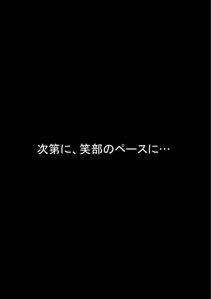 無料エロ漫画 【催眠レイプエロ漫画】ヒエラルキー上位の陽キャ女子たちを催眠アプリでレイプNTRし放題ｗ【わらしべおま〇こ！ヤれる子つなぎの性生活3／赤本アカモト】 FANZA